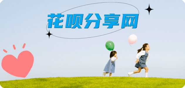 南通信用卡商家平台☀️诚信信用卡24小时在线接单 - 黄冈信用卡